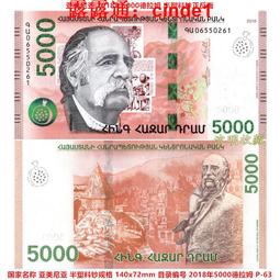 P-63 柬埔寨1000瑞爾2012年《西哈努克》紀念鈔全新UNC外國錢幣#紙幣#錢幣#外幣 歷史價格詳細信息