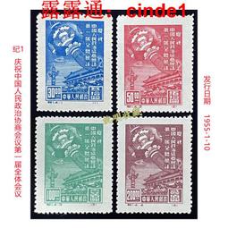 ????露天【至低價】#1國會 南非1960年5先令 銀幣 聯盟50周年紀念幣28.28g 39mm50%銀 歷史價格詳細信息