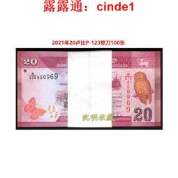 ????露天【至低價】(整刀100張)亞洲-老撾5基普1979年全新UNC外國紙幣錢幣小票幅 歷史價格詳細信息