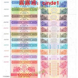 ????露天【至低價】格魯吉亞500000拉裏斯 1994年版 P-51 歷史價格詳細信息