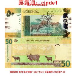 #紙幣 北朝二版幣 1959年五 蘇聯Goznak代印 T379 歷史價格詳細信息