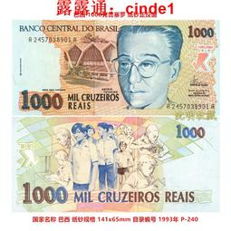 美洲-巴西1989年5000改值5克魯塞羅P-217a全新UNC紙幣錢幣收藏【滿300出貨】 歷史價格詳細信息