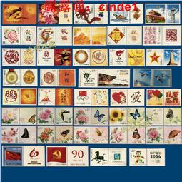 ????露天【至低價】【沈明】個5 天安門  個性化專用郵票 原票帶熒光 歷史價格詳細信息