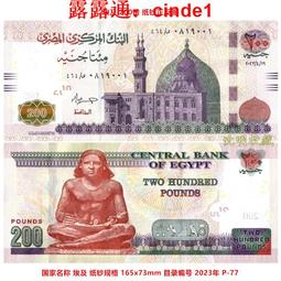 ????露天【至低價】非洲-埃及1998年10鎊P-51全新UNC外國紙幣各國錢幣收藏 歷史價格詳細信息