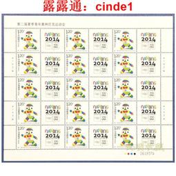 ????露天【至低價】【沈明】個5 天安門  個性化專用郵票 原票帶熒光 歷史價格詳細信息