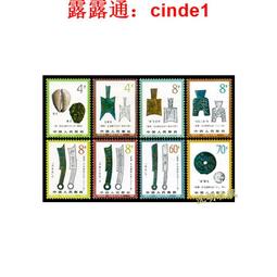 1981 年 錢幣 稀有收藏 馬來西亞 Malaysia 初版 保真 10 SEN RINGGIT 令吉 古錢幣 歷史價格詳細信息