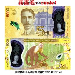 加拿大2018年10元塑膠鈔１枚。－UNC－－－(Canada) 歷史價格詳細信息