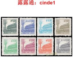 全新英國郵票12全，地方性普通郵票 古玩 老物件 舊藏 -1650 歷史價格詳細信息