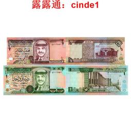 亞洲 約旦1第納爾2020年全新UNC外國錢幣 紙幣保真 Jordan#紙幣#錢幣#外幣 歷史價格詳細信息