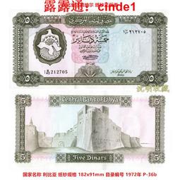 ????露天【至低價】非洲-利比亞2004年1第納爾卡紮菲P-68b單張紙幣全新UNC外國錢幣 歷史價格詳細信息