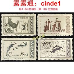 第十三組：大日本帝國，昭和年代（約民國19~37年），變異鈔8張...合售4萬 歷史價格詳細信息