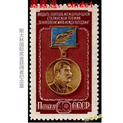 ????露天【至低價】蘇聯郵票1957年2008列寧格勒建成250周年3全風光名勝建築套票 歷史價格詳細信息