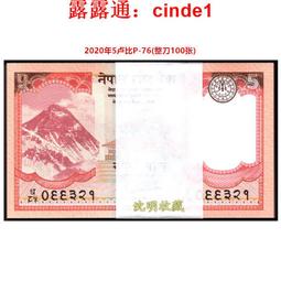 ????露天【至低價】(整刀100張)亞洲-蒙古2020年1000圖格裏克P-75全新紙幣外國錢幣 歷史價格詳細信息