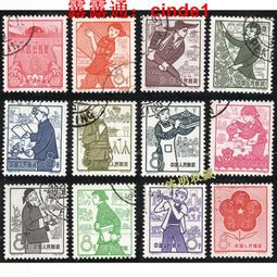 老紀特郵票紀112世乒賽，金粉亮，原膠票，無任何，無殘缺 古玩 老物件 舊藏 -4575 歷史價格詳細信息