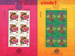 二羊，生肖羊，十二生肖第二輪乙未羊，2015年紀念幣10。22621 歷史價格詳細信息