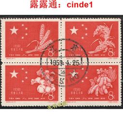 老紀特郵票紀112世乒賽，金粉亮，原膠票，無任何，無殘缺 古玩 老物件 舊藏 -4575 歷史價格詳細信息