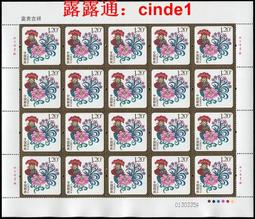 ????露天【至低價】喜鵲鳥版 全新UNC 孟加拉2塔卡 紙幣 亞洲 小票幅 歷史價格詳細信息