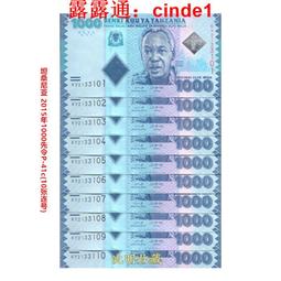 ????露天【至低價】(10張連號)非洲-南非紙幣10蘭特2016年P-138b全新UNC外國錢幣 歷史價格詳細信息