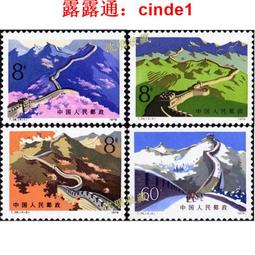 全新原票，長號一分，帶4的260一張，無47的300一張10326 歷史價格詳細信息