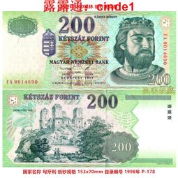 【歐洲】匈牙利100福林銅鎳幣 1982年足球世界杯紀念幣984 歷史價格詳細信息