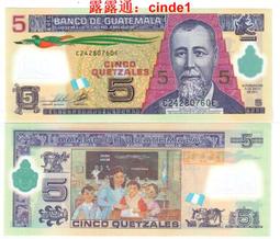 塑料鈔危地馬拉5格查爾2010年全新UNC外國錢幣保真收藏Guatemala#紙幣#錢幣#外幣 歷史價格詳細信息