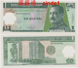 危地馬拉1/4里亞爾珍珠幣329 歷史價格詳細信息