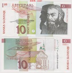 ????露天【至低價】/斯洛文尼亞2023年約瑟夫皮爾誕辰150周年2歐元紀念幣硬幣 歷史價格詳細信息