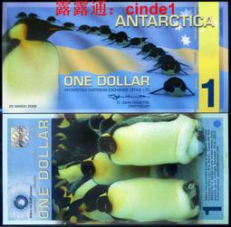 南非 2008年 10C 花卉圖案 絕版硬幣-保證真品 歷史價格詳細信息