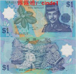 ????露天【至低價】全新1996年 瓦努阿圖 飛狐 四張套 郵票 歷史價格詳細信息
