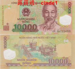 XX086 壹百圓 大日本帝國政府 大東亞戰爭特別國庫債劵 有折 如圖  寬約21公分 歷史價格詳細信息