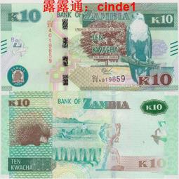 英國德納羅DLR測試鈔 愛藏金標Acg67e 2004 1015181 歷史價格詳細信息