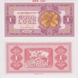 ????露天【至低價】全新2024年 大西洋熱帶雨林 100 200 500 面值3張888豹子號商業鈔 歷史價格詳細信息