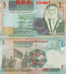 ????露天【至低價】全新2021年 羅馬尼亞 20 列伊 紀念塑料鈔 帶原裝冊2345順子靚號 歷史價格詳細信息