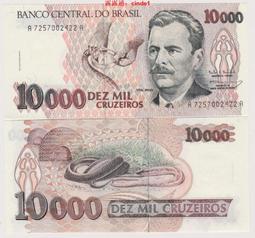 ????露天【至低價】巴西1993年1000克魯塞羅   P-240    稀少 歷史價格詳細信息