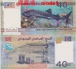 ????露天【至低價】全新2017年 阿聯酋 1000 迪拉姆 阿布紮比 #33e 無47豹子號111 歷史價格詳細信息