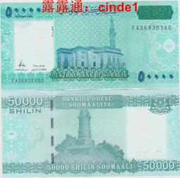 43年馬祖壹圓1元AA 字軌 歷史價格詳細信息