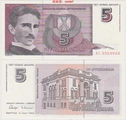 ????露天【至低價】全新1994年 瓦努阿圖 旅遊4聯張 郵票 歷史價格詳細信息