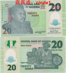 全新日本2009年平成21年明仁天皇即位20周年紀念500日元紀念幣- Y# 157 歷史價格詳細信息