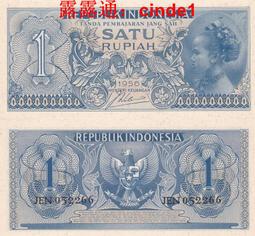 印度尼西亞1仙 外國紙幣UNC 保真保品 送護幣袋【滿300出貨】 歷史價格詳細信息
