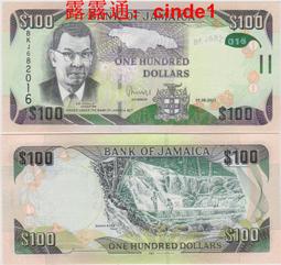 95年8月1日~8月31日 生日鈔(結婚紀念鈔)；991-4 RR雙同冠；百連一刀 歷史價格詳細信息