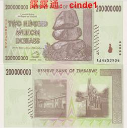 津巴布韋2元2019年AK冠 全新UNC 外國錢幣 保真 收藏 紙鈔 平衡石#紙幣#錢幣#外幣 歷史價格詳細信息