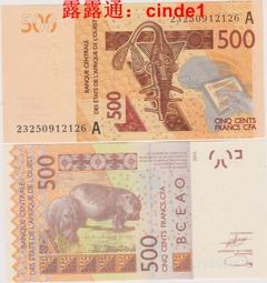 ????露天【至低價】西非(A)科特迪瓦5000法郎紙幣 2001年版 P-113Ak 歷史價格詳細信息