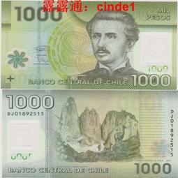 ????露天【至低價】【全新無47】智利1000比索 2010(2019)年 塑料鈔 美洲外幣UNC真品 歷史價格詳細信息