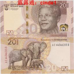 南非20蘭特歐姆龍環版全新UNC保真外國錢幣紙鈔曼德拉非洲大象#紙幣#錢幣#外幣 歷史價格詳細信息
