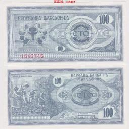 ????露天【至低價】/ 馬其頓4枚硬幣1993年50-1-2-5第納爾富蘭克林歐洲外國錢幣 歷史價格詳細信息