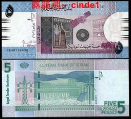 ????露天【至低價】全新2011年 不丹 100 努爾特魯姆 國王婚禮紀念鈔 #35 全號碼無4 歷史價格詳細信息