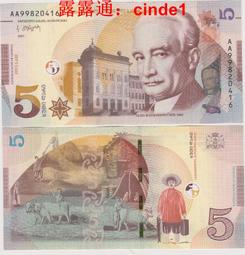 ????露天【至低價】/ 史努比 紀念鈔 全新UNC 歷史價格詳細信息