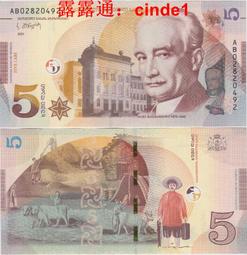 AB冠 土庫曼斯坦50馬納特2005年版全新UNC外國錢幣保真紙鈔收藏馬#紙幣#錢幣#外幣 歷史價格詳細信息