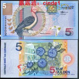 全新2000年蘇利南漂亮鳥鈔1000gunden 歷史價格詳細信息