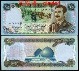 伊拉克25,000 Dinars 歷史價格詳細信息